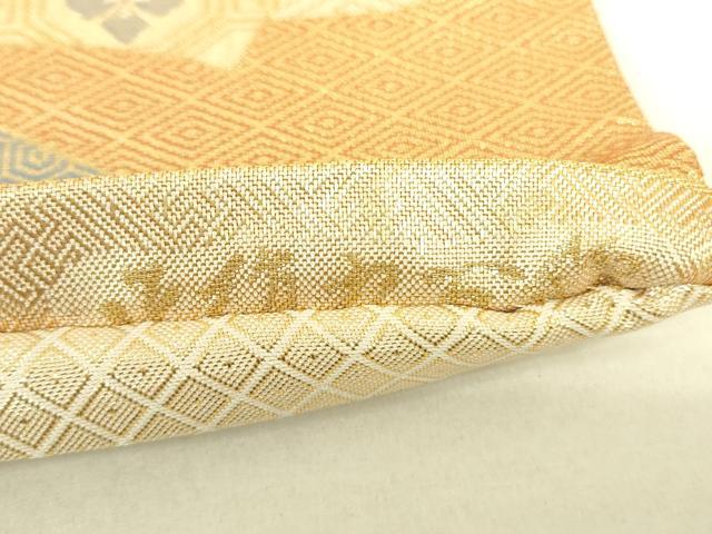 平和屋着物◎佐賀錦 六通柄袋帯 九百錦 地紙重ね御所車花文 金糸 正絹 逸品 DAAJ4372re