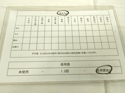 平和屋着物◎六通柄袋帯 風景花文 金糸 引箔 正絹 逸品 DAAJ4378re