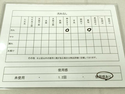 平和屋着物◎六通柄袋帯 蜀江花文 銀糸 正絹 逸品 DAAJ4386re