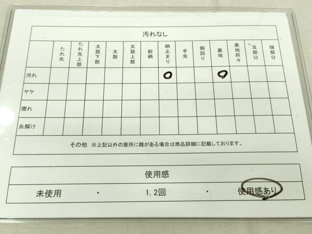 平和屋着物◎六通柄袋帯 蜀江花文 銀糸 正絹 逸品 DAAJ4386re