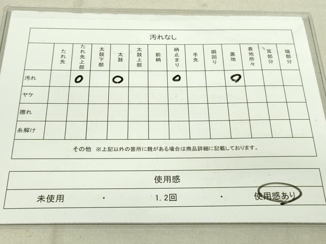 平和屋着物◎六通柄袋帯 束ね熨斗文 銀糸 正絹 逸品 DAAJ4388re