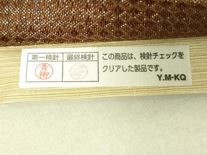 平和屋着物◎全通柄袋帯 横段文 金銀糸 正絹 逸品 DAAJ4409re