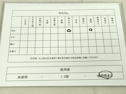 平和屋着物◎六通柄袋帯 地紙重ね風景花文 金銀糸 引箔 正絹 逸品 DAAJ4410re