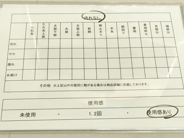 平和屋着物◎六通柄袋帯 唐織 吉祥花文 金銀糸 正絹 逸品 DAAJ4437re