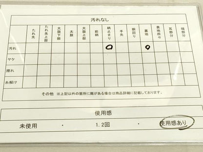 平和屋着物◎六通柄袋帯 唐織 霞取り蜀江花文 金銀糸 正絹 逸品 DAAJ4438re