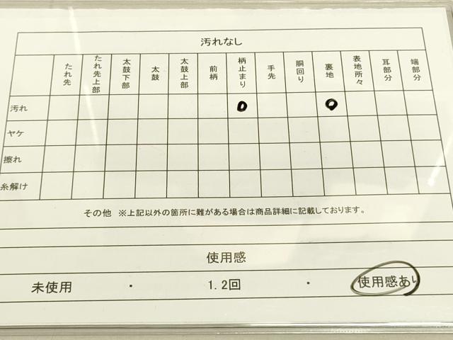 平和屋着物◎六通柄袋帯 唐織 鴛鴦流水文 金銀糸 正絹 逸品 DAAJ4447re