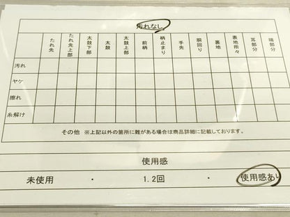 平和屋着物◎両面 全通柄袋帯 霞文 金糸 引箔 正絹 逸品 DAAJ4449re