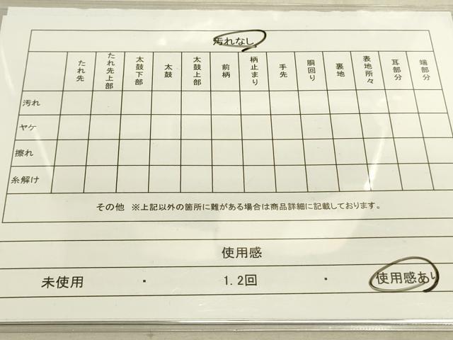 平和屋着物◎両面 全通柄袋帯 霞文 金糸 引箔 正絹 逸品 DAAJ4449re