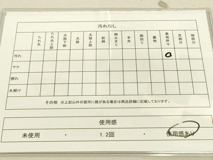 平和屋着物◎綴れ 太鼓柄袋帯 蒔絵小菊文 金糸 正絹 逸品 DAAJ4459re