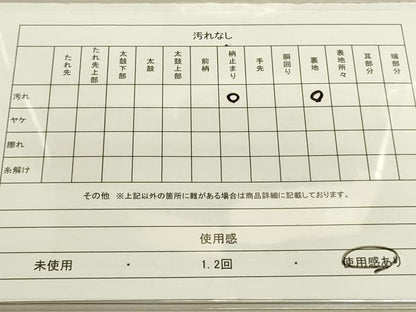 平和屋着物◎六通柄袋帯 唐織 地紙重ね正倉院花文 金銀糸 正絹 逸品 DAAJ4464re