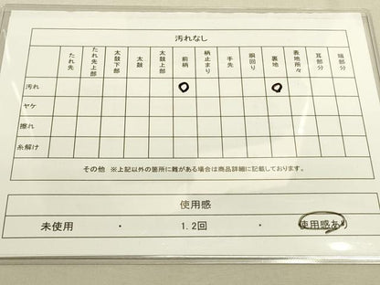 平和屋着物◎六通柄袋帯 唐織 亀甲花蝶文 金糸 正絹 逸品 DAAJ4465re
