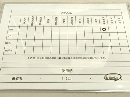 平和屋着物◎六通柄袋帯 束ね熨斗花文 金銀糸 正絹 逸品 DAAJ4466re
