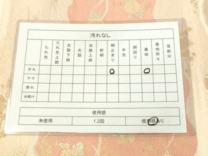 平和屋着物◎六通柄袋帯 草花文 金糸 引箔 逸品 DAAJ4506tw