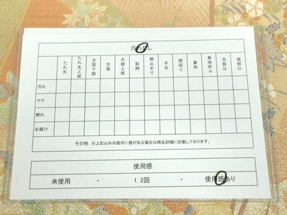 平和屋着物◎佐賀錦 六通柄袋帯 九百錦 扇面花文 金糸 逸品 DAAJ4654tw