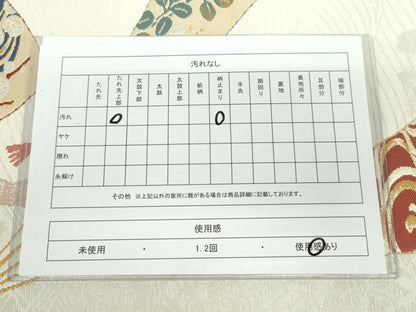 平和屋着物◎六通柄袋帯 唐織 扇面花文 金銀糸 逸品 DAAJ4674tw