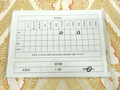 平和屋着物◎六通柄袋帯 双鶴花菱文 金銀糸 逸品 DAAJ4677tw