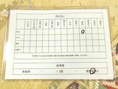 平和屋着物◎六通柄袋帯 唐織 笹竹吉祥花文 金糸 引箔 逸品 DAAJ4701tw