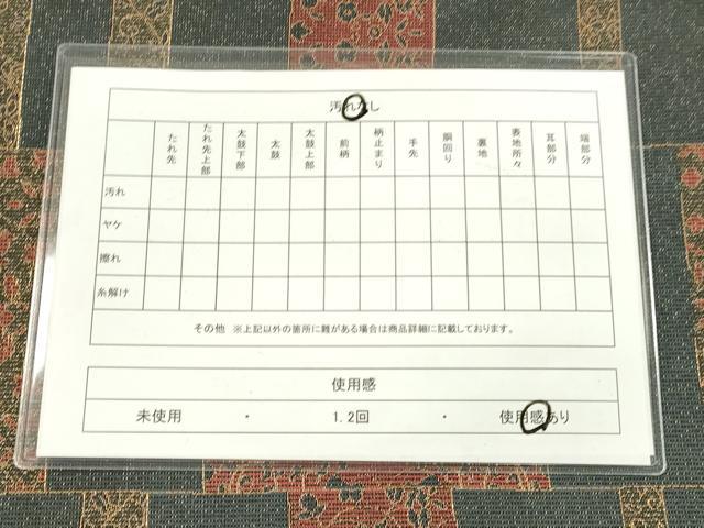 平和屋着物◎六通柄袋帯 横段洋花文 金糸 逸品 DAAJ4705tw