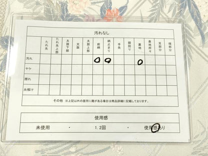 平和屋着物◎六通柄袋帯 唐織 草花文 銀糸 逸品 DAAJ4712tw