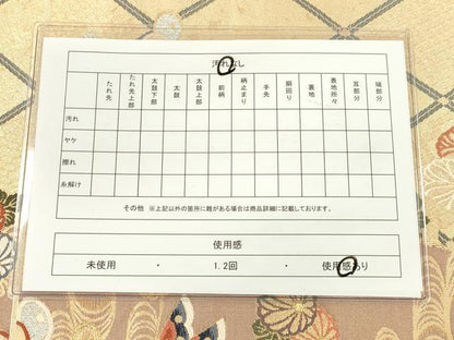 平和屋着物◎六通柄袋帯 唐織 花蝶文 金銀糸 逸品 DAAJ4721tw