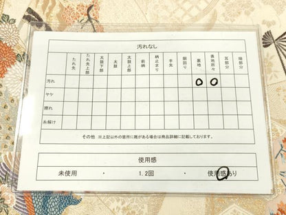 平和屋着物◎六通柄袋帯 扇面孔雀花文 金銀糸 逸品 DAAJ4735tw