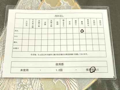 平和屋着物◎六通太鼓柄袋帯 唐織 扇面鳳凰花文 金銀糸 逸品 DAAJ4736tw
