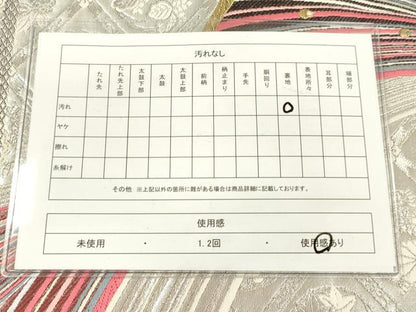 平和屋着物◎六通柄袋帯 唐織 孔雀花菱文 金銀糸 逸品 DAAJ4737tw