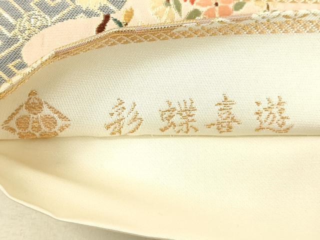 平和屋着物◎六通柄袋帯 唐織 彩蝶喜游 金糸 逸品 DAAJ4747tw