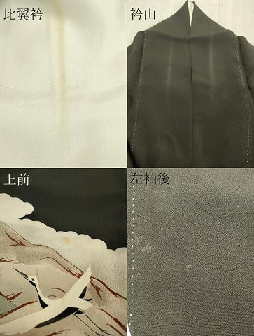平和屋着物■豪華黒留袖 遠山群れ鶴文 金彩 正絹 逸品 DAAJ5154rt