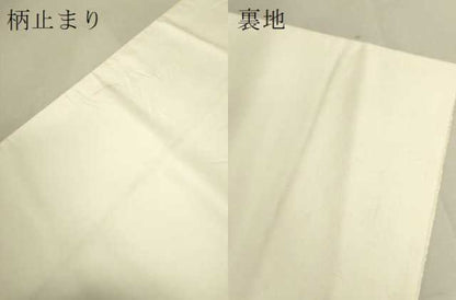 平和屋着物●六通太鼓柄袋帯 霞文 金銀糸 正絹 逸品 DAAJ5828du
