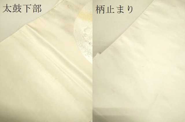 平和屋着物●太鼓柄袋帯 双鶴 金銀糸 正絹 逸品 DAAJ5871du