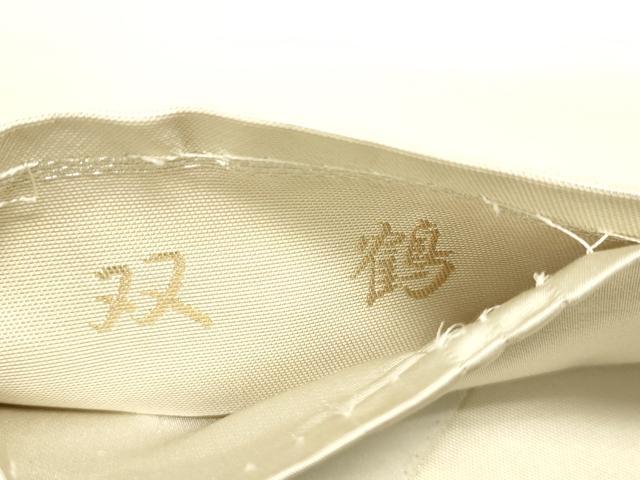 平和屋着物●太鼓柄袋帯 双鶴 金銀糸 正絹 逸品 DAAJ5871du