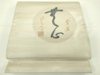 平和屋着物●京の名門 じゅらく謹製 太鼓柄袋帯 文字文 金糸 正絹 逸品 DAAJ5982du