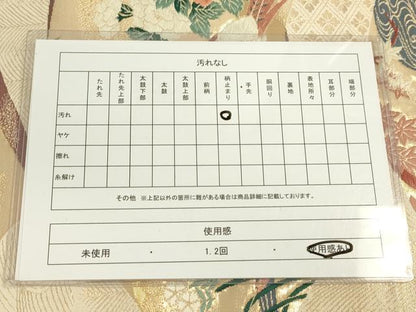 平和屋着物◎六通柄袋帯 唐織 地紙重ね鳳凰花文 金糸 逸品 DAAJ7500fc