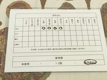 平和屋着物◎六通柄 本袋帯 洋花間道 金糸 正絹 逸品 DAAJ7572fc