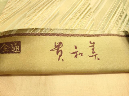 平和屋着物◎全通柄袋帯 間道 正絹 逸品 DAAJ7585fc