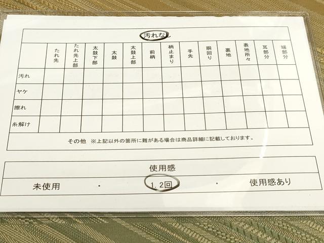 平和屋着物◎全通柄袋帯 間道 正絹 逸品 DAAJ7585fc