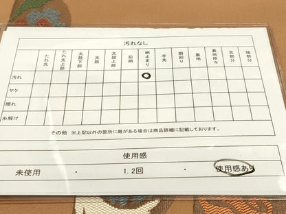 平和屋着物◎六通柄袋帯 洋花文 金糸 正絹 逸品 DAAJ7593fc