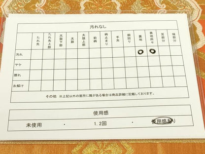 平和屋着物◎六通柄袋帯 正倉院花文 金糸 正絹 逸品 DAAJ7663fc