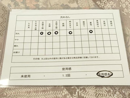 平和屋着物◎六通柄袋帯 唐織 松皮菱雪輪花文 銀糸 正絹 逸品 DAAJ7668fc
