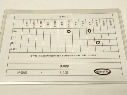 平和屋着物◎六通柄袋帯 北倉錦 道長取有匠紋 金銀糸 引箔 正絹 逸品 DAAJ7728fc