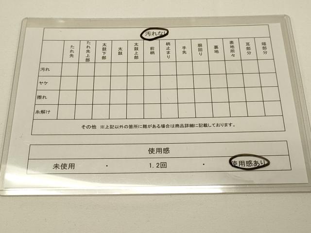 平和屋着物◎佐賀錦 両面 全通柄袋帯 紗綾形流水文 金糸 正絹 逸品 DAAJ7734fc