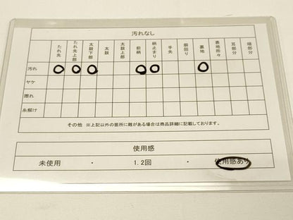 平和屋着物◎六通柄袋帯 籬花鳥文 金銀糸 正絹 逸品 DAAJ7744fc