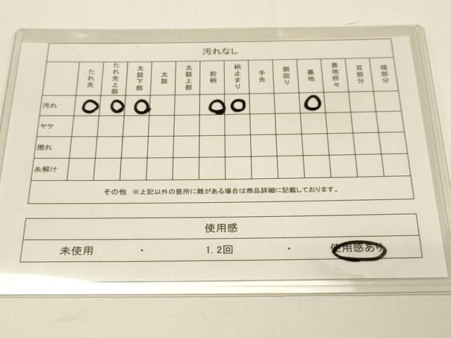 平和屋着物◎六通柄袋帯 籬花鳥文 金銀糸 正絹 逸品 DAAJ7744fc