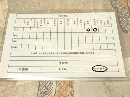 平和屋着物◎六通柄袋帯 色紙重ね吉祥花文 金糸 正絹 逸品 DAAJ7747fc