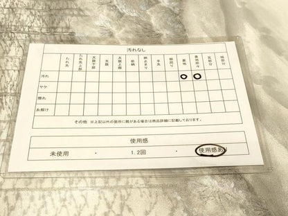 平和屋着物◎太鼓柄袋帯 作家物 手描き 樹林風景文 金糸 正絹 逸品 DAAJ7755fc