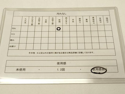 平和屋着物◎全通柄袋帯 立波文 金銀糸 正絹 逸品 DAAJ7756fc