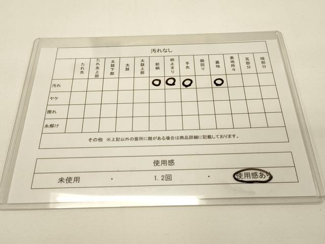 平和屋着物◎六通柄袋帯 唐織 清春鳳凰文 プラチナ箔 正絹 逸品 DAAJ7763fc