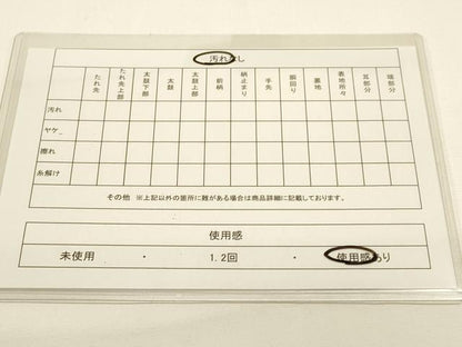 平和屋着物◎六通太鼓柄袋帯 切嵌 更紗花文 金彩 正絹 逸品 DAAJ7767fc