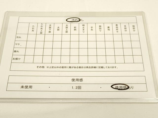 平和屋着物◎六通太鼓柄袋帯 切嵌 更紗花文 金彩 正絹 逸品 DAAJ7767fc